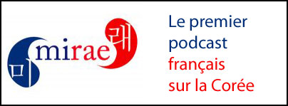 Post image of Cours de coreen – Episode 01